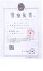 ประเทศจีน Shenzhen Rona Intelligent Technology Co., Ltd รับรอง