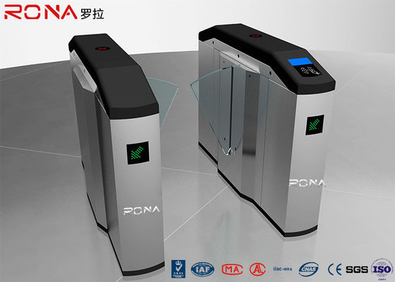 ระบบควบคุมการเข้า - ออกด้วยความเร็วสูง - New Entrance Security Solutions